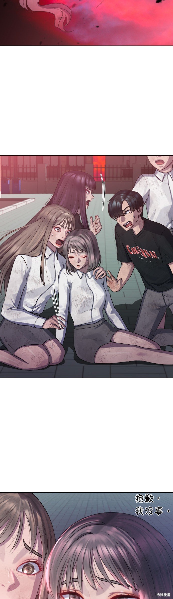 第79话