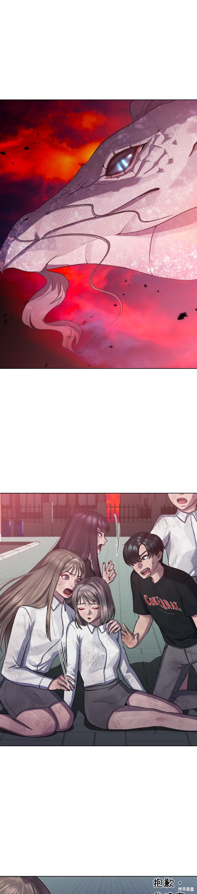 第80话