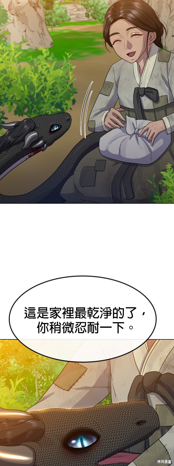 第80话