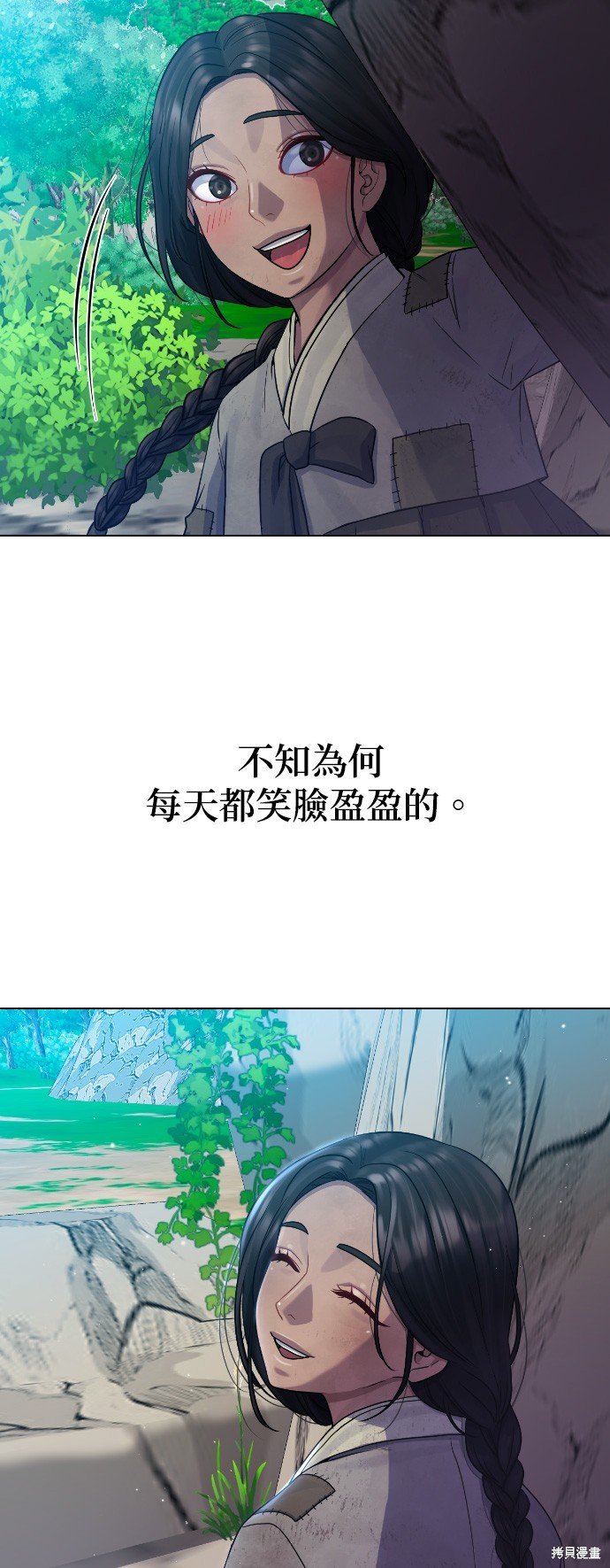 第80话