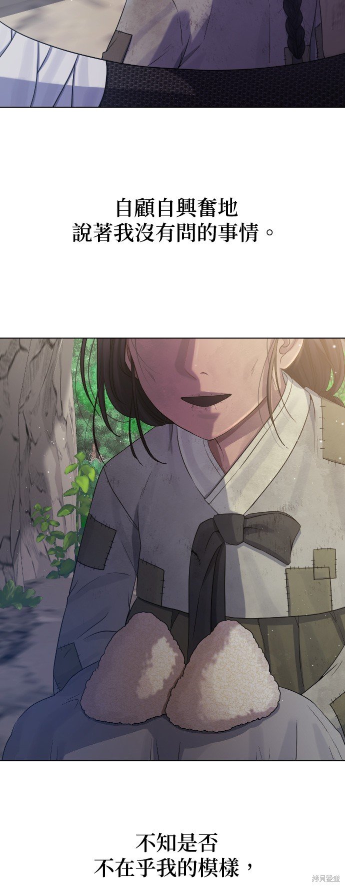 第80话