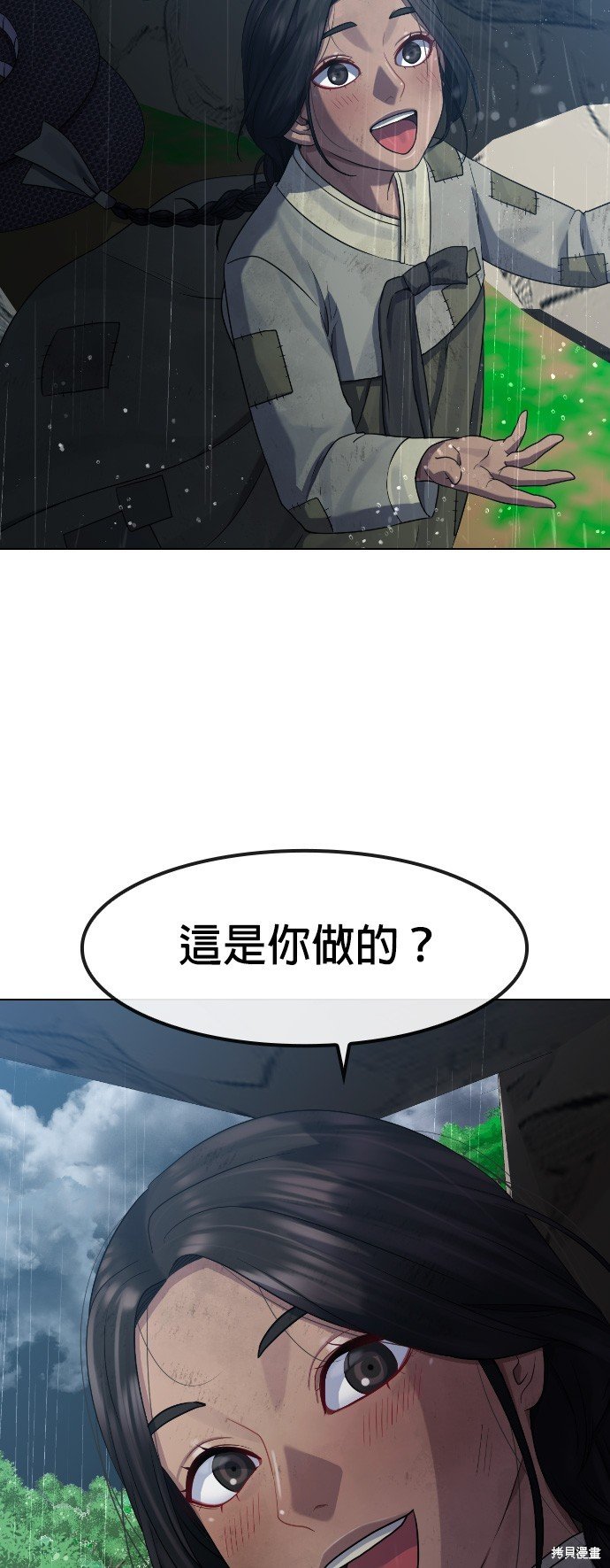 第80话