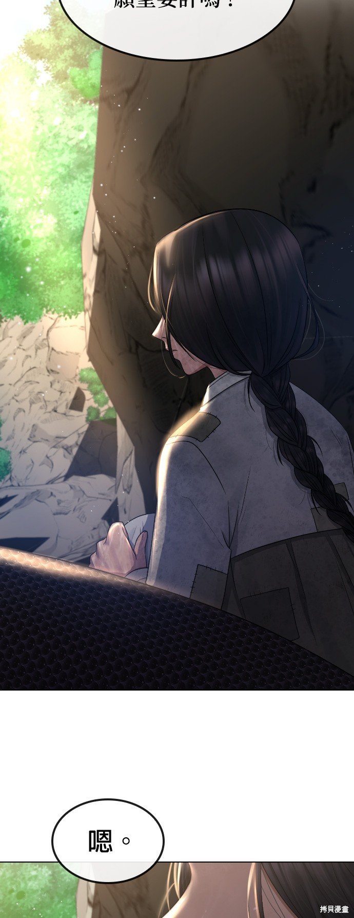 第81话