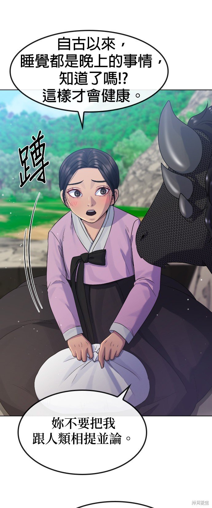 第81话