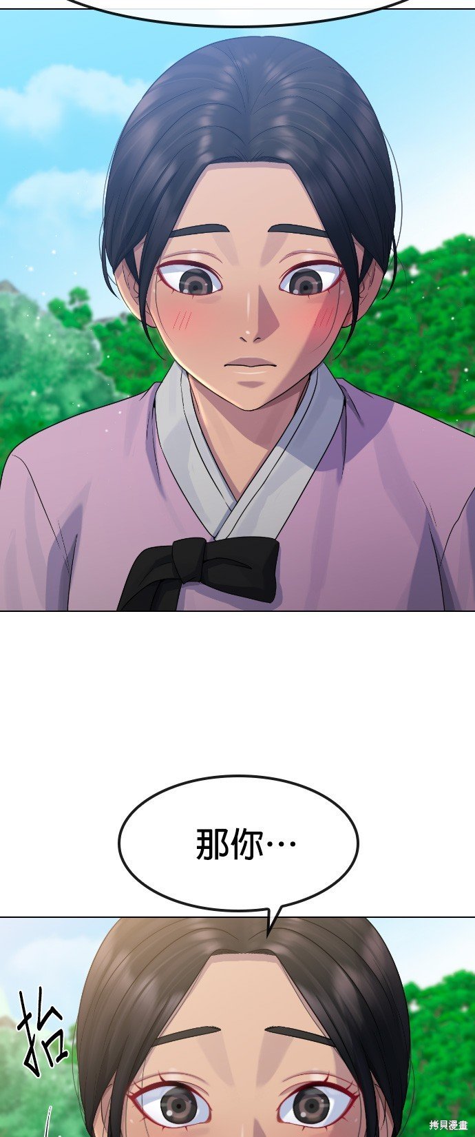 第81话