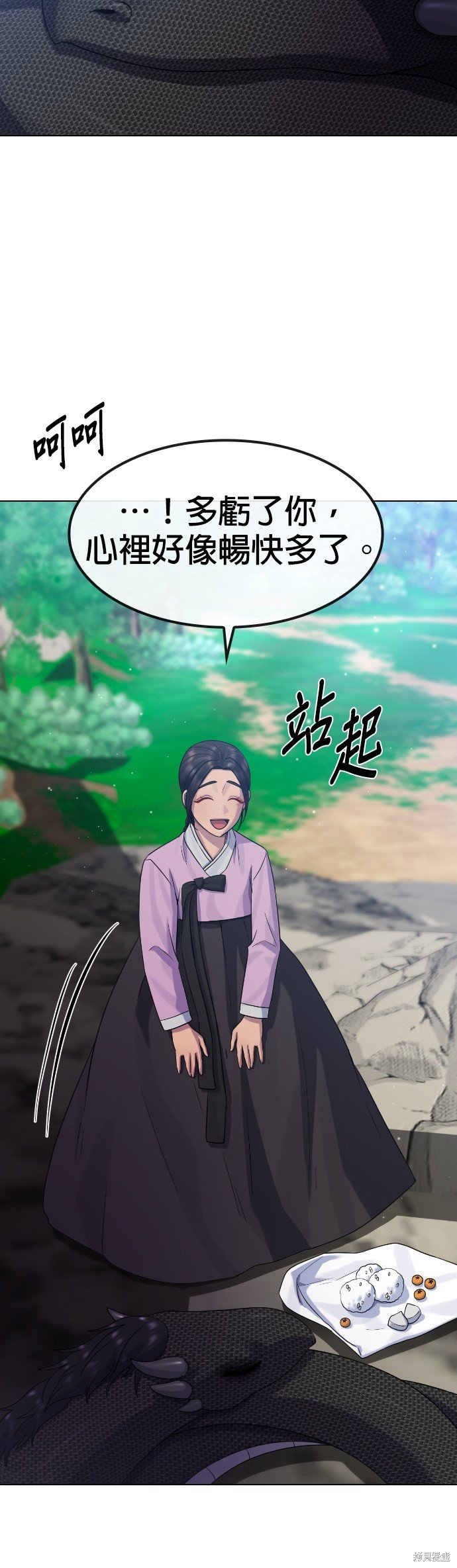 第81话