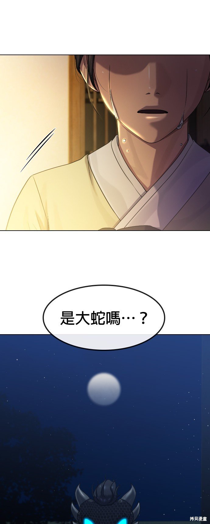第82话