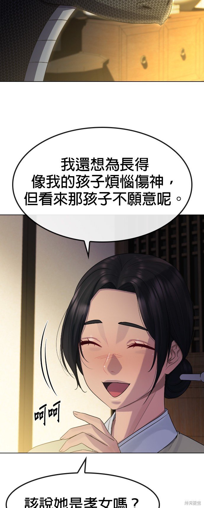 第82话