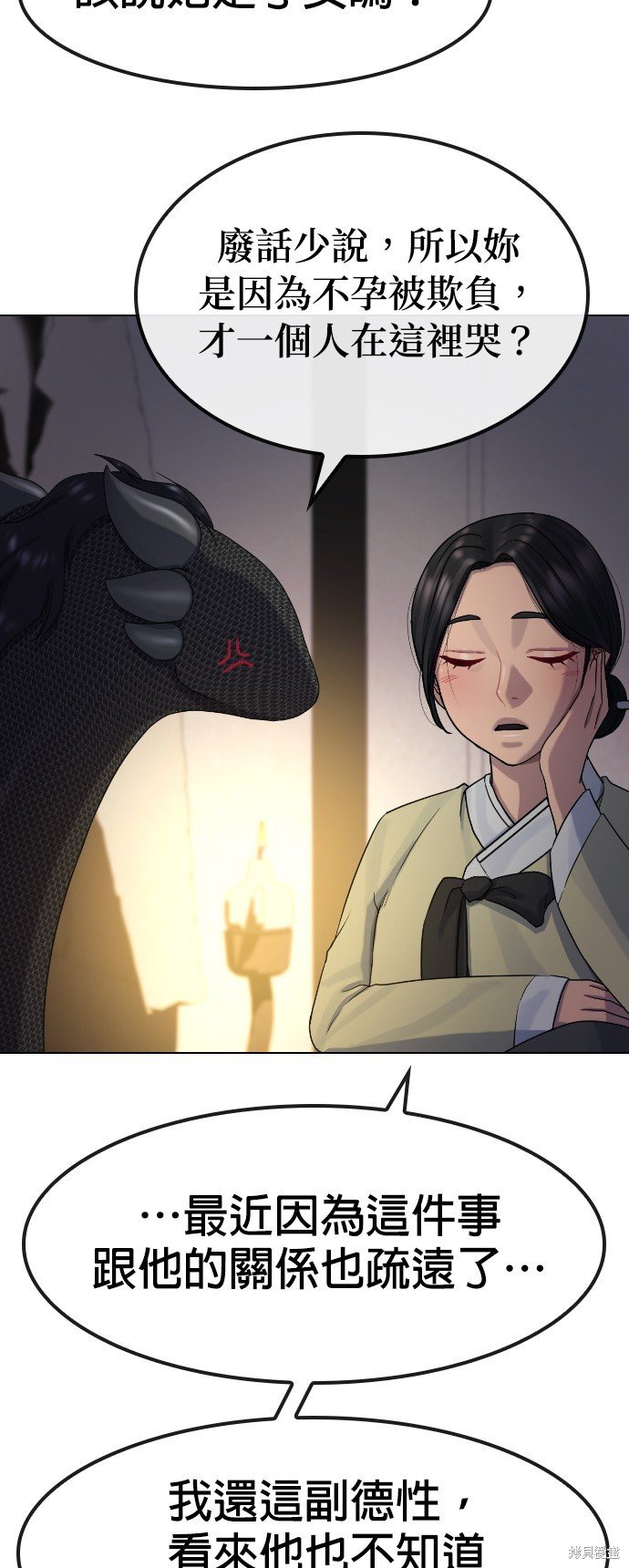 第82话