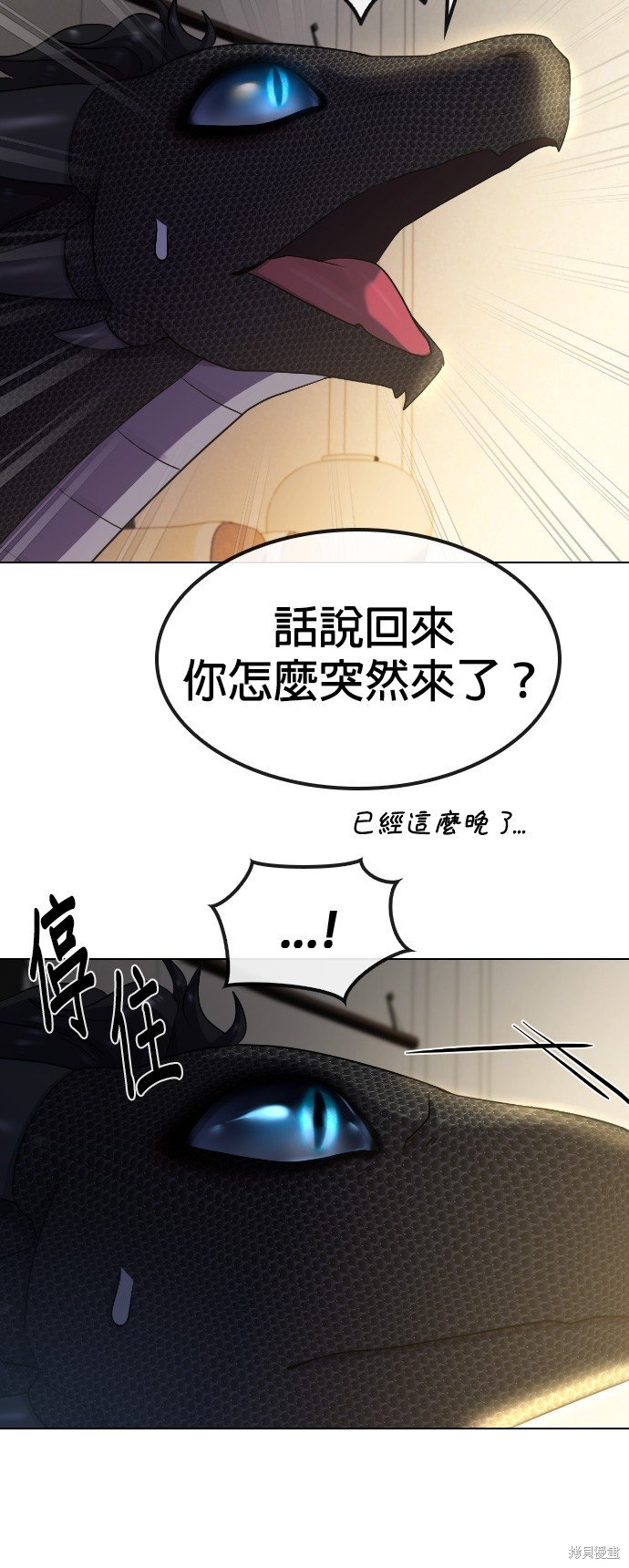 第82话