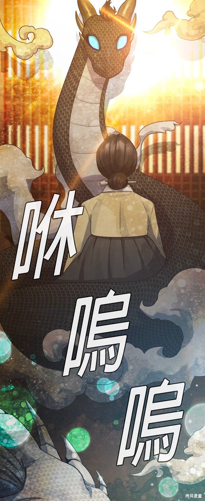 第82话