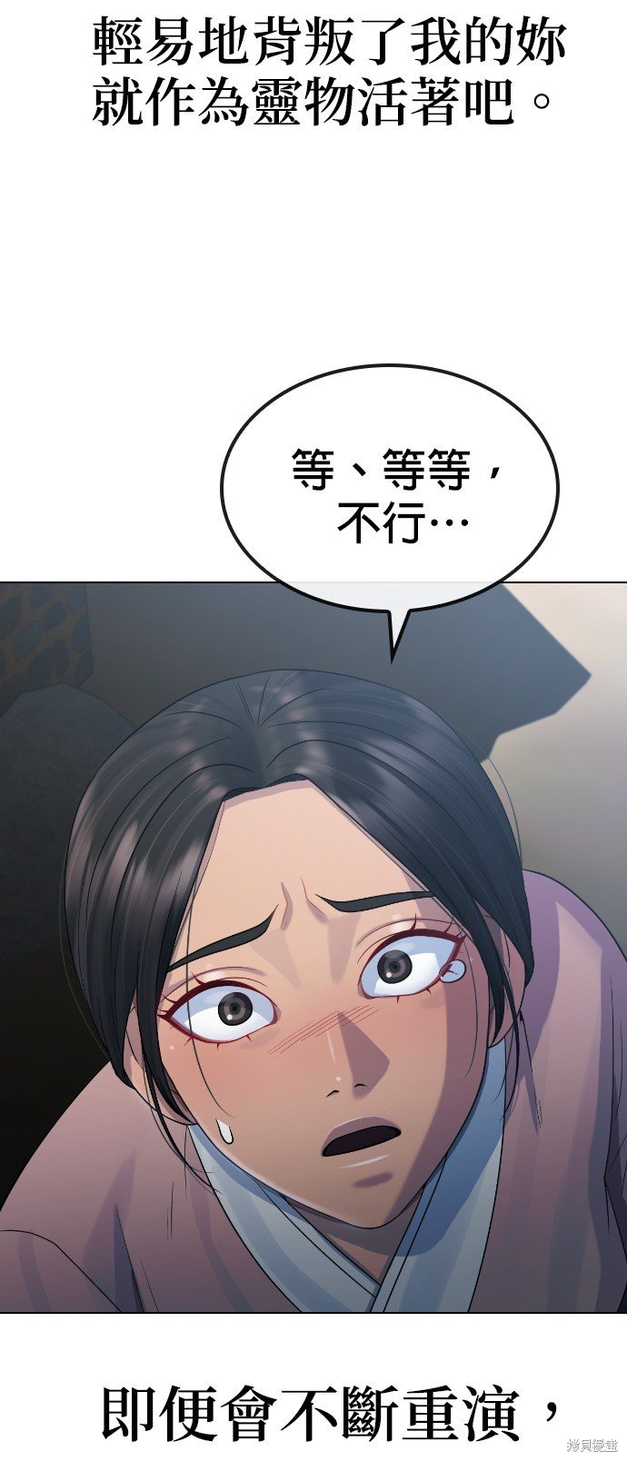 第82话