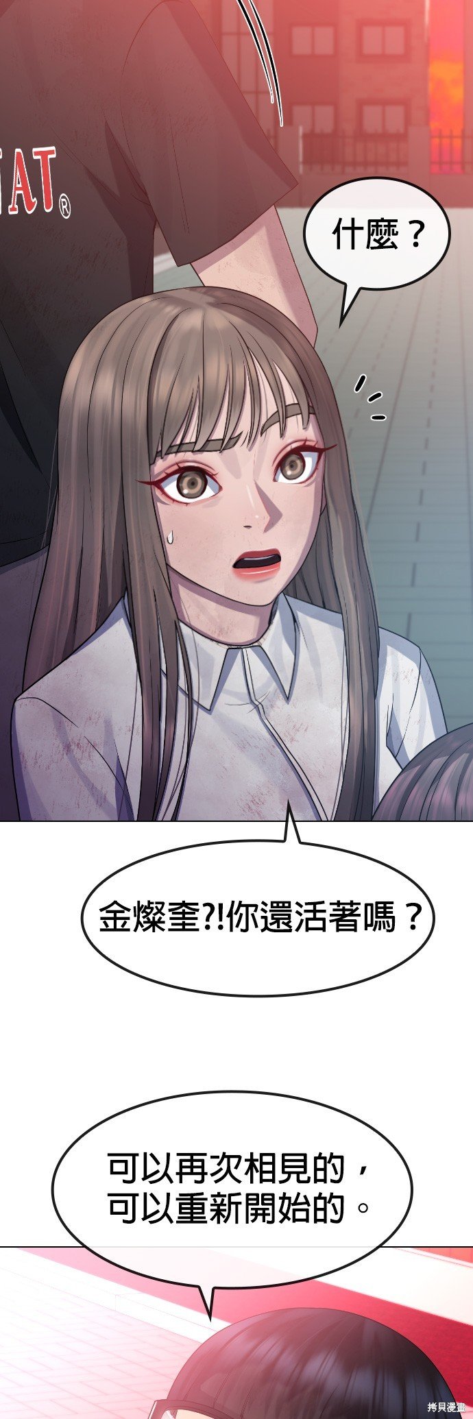 第83话