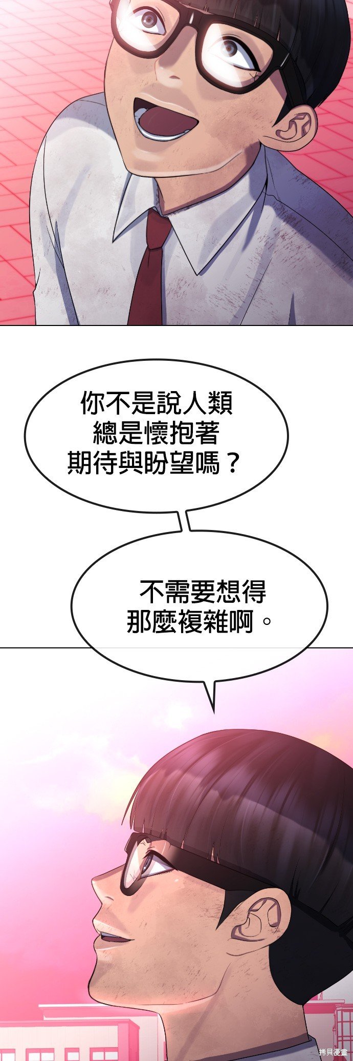 第83话