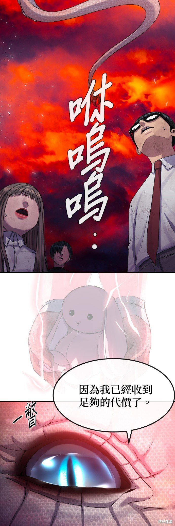 第83话