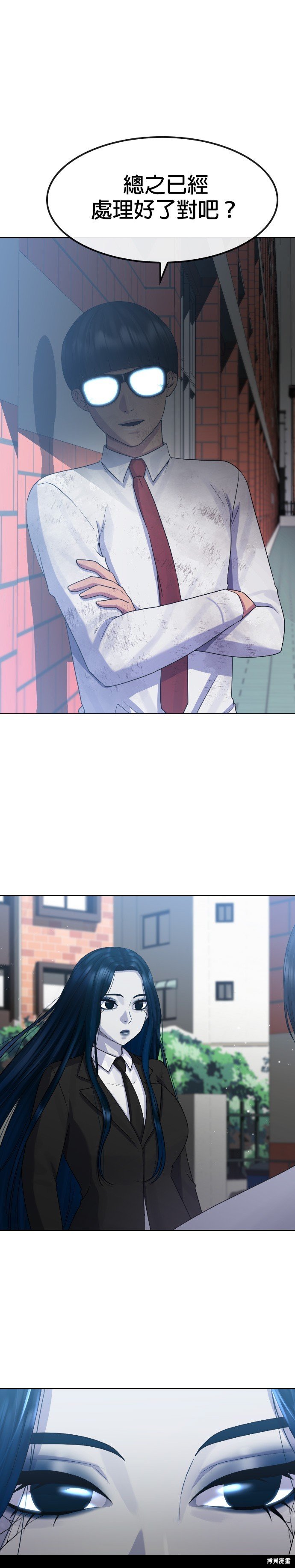 第83话