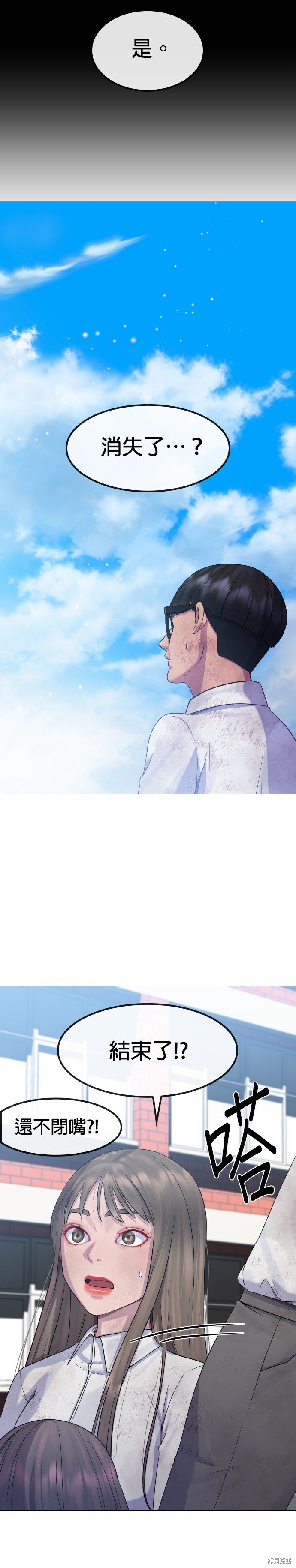 第83话