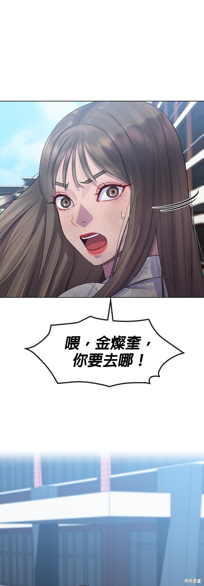 第83话