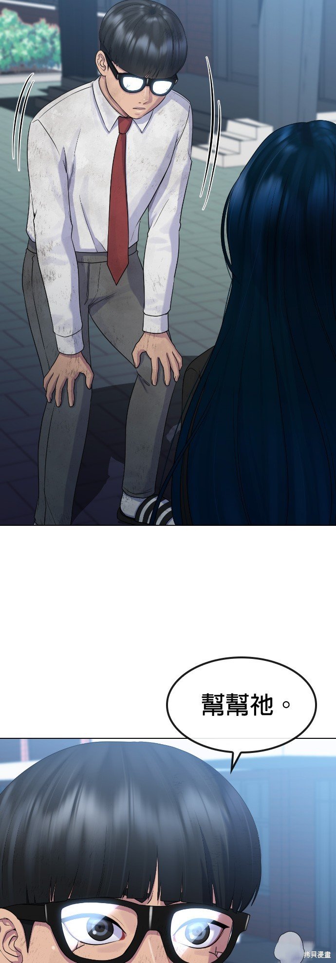 第83话