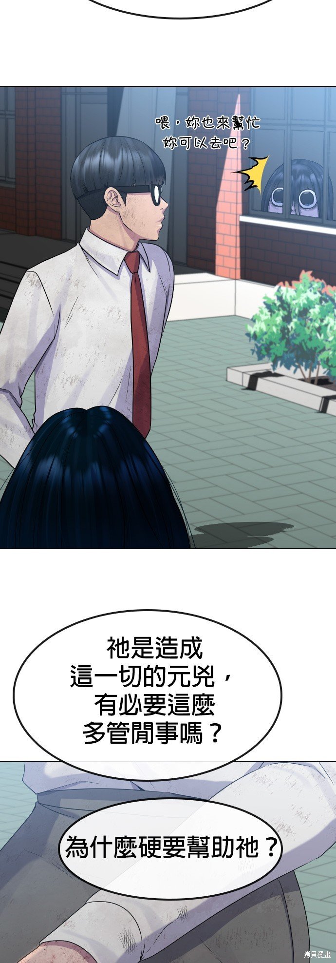 第83话