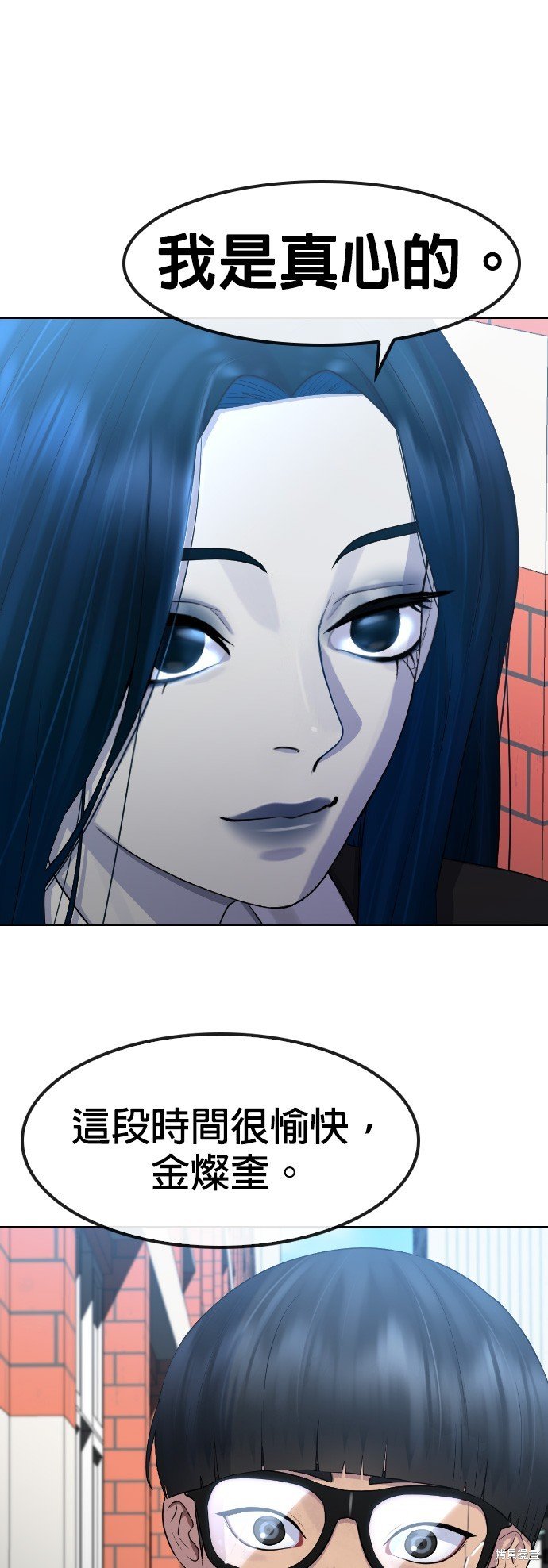 第83话