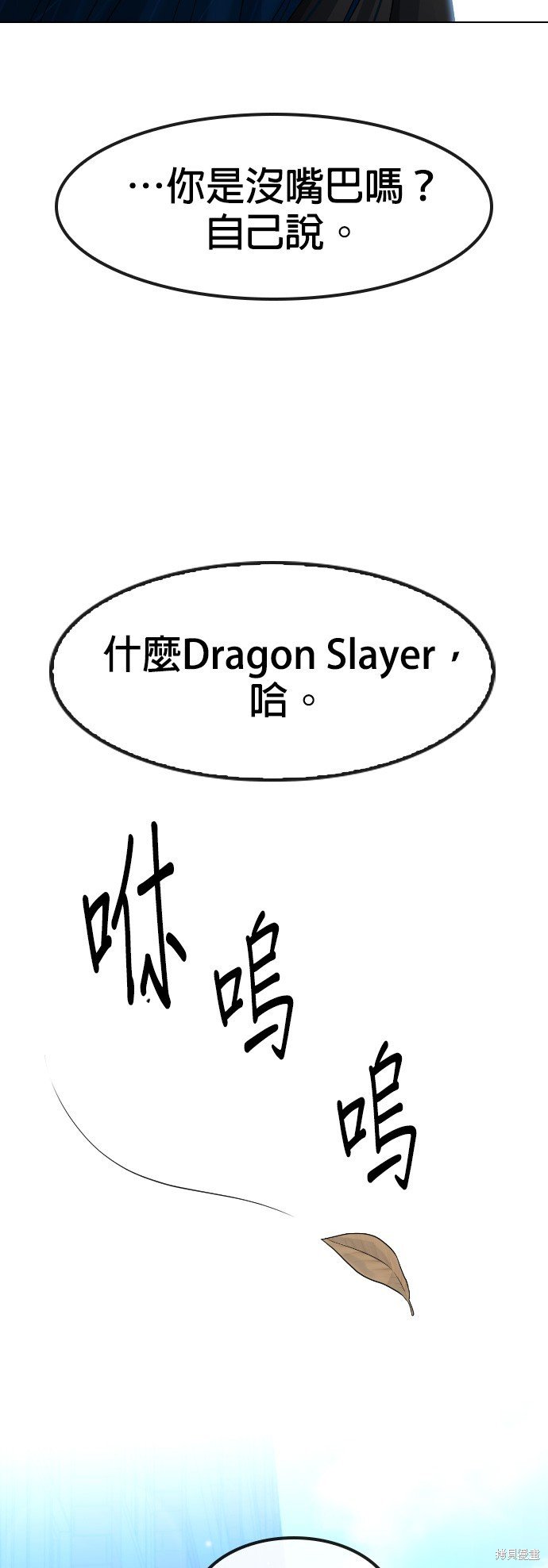 第83话