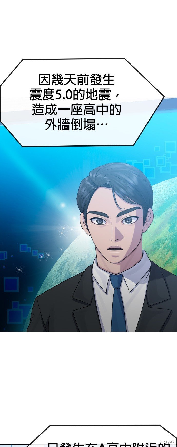 第84话