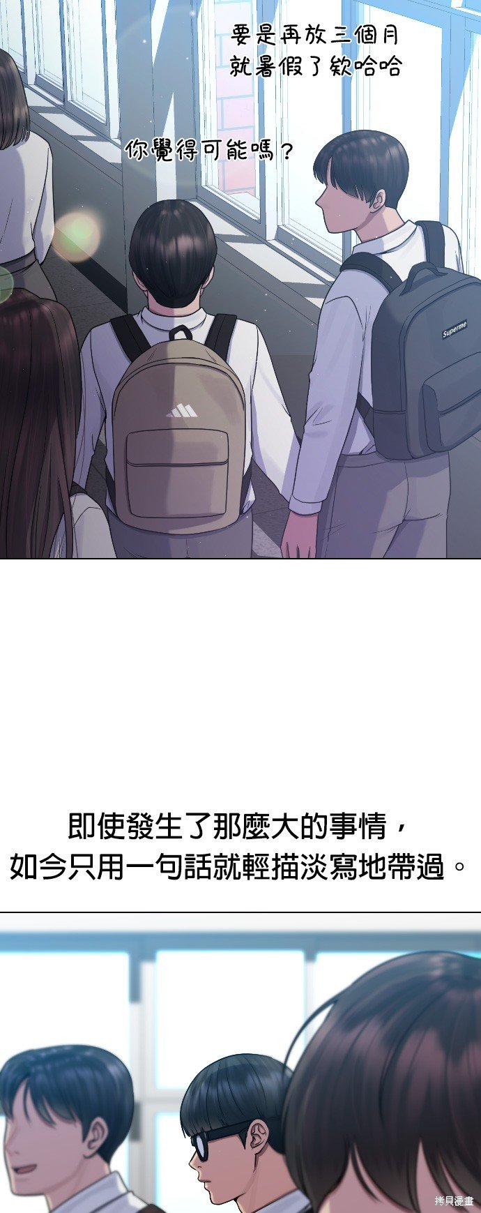 第84话
