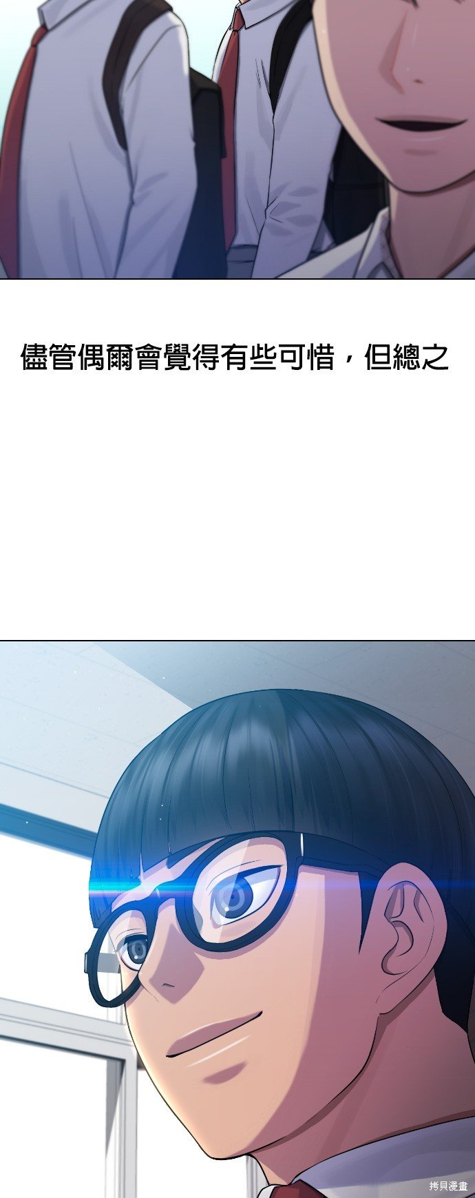 第84话