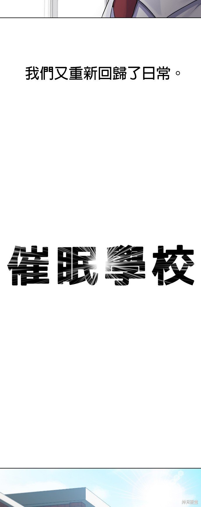 第84话