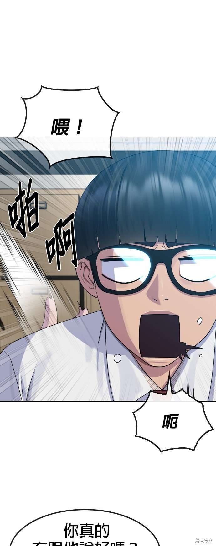 第84话