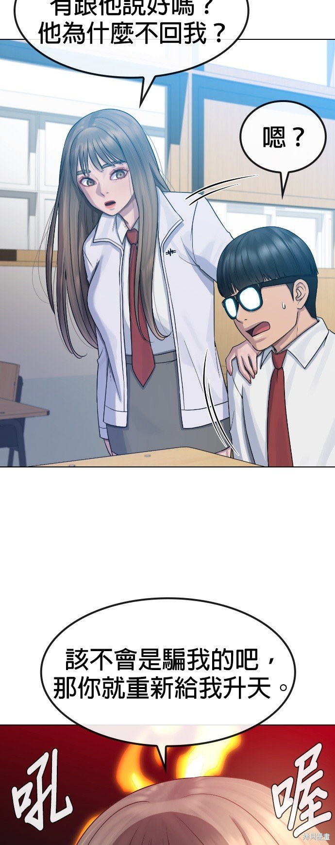 第84话