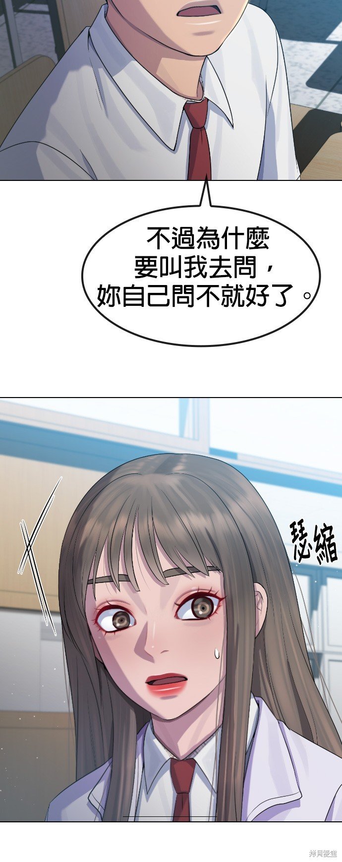 第84话