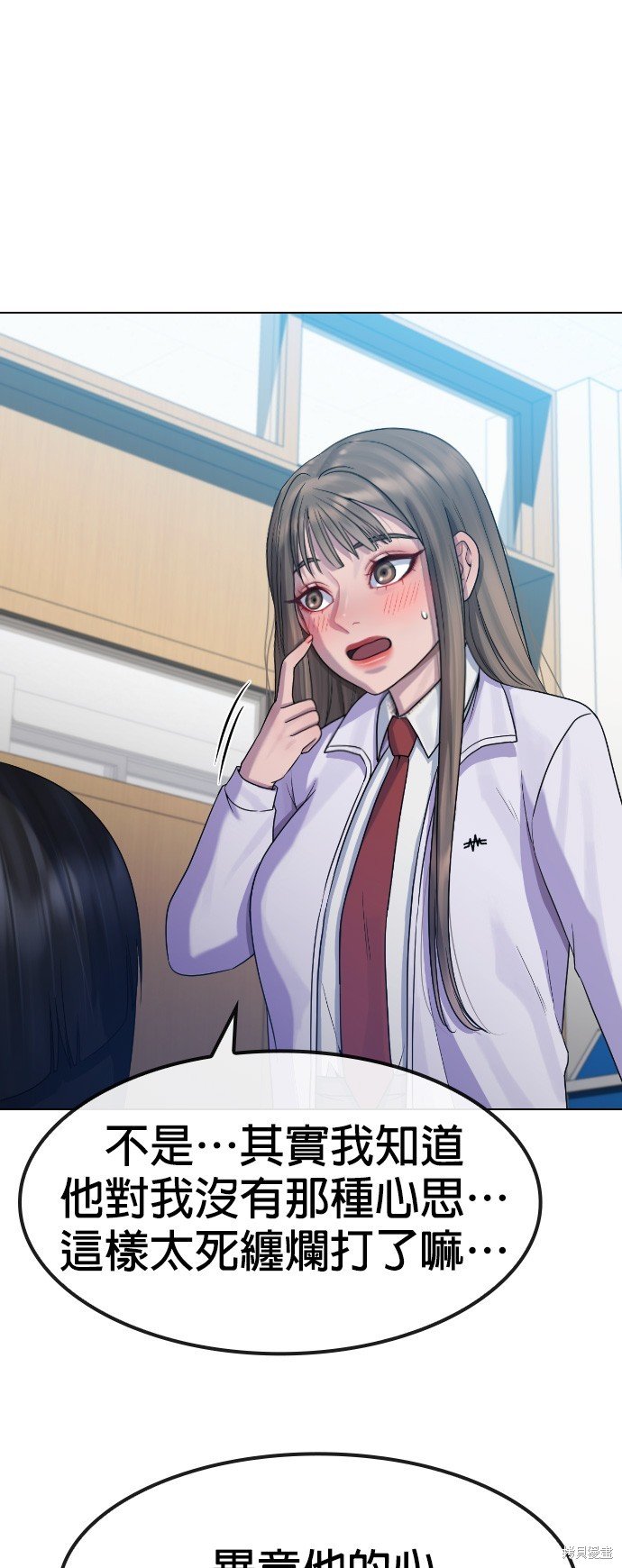 第84话