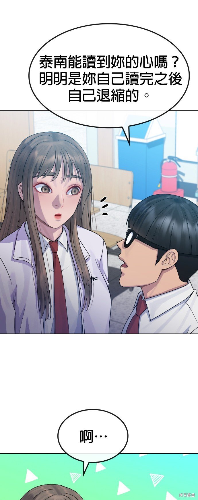 第84话