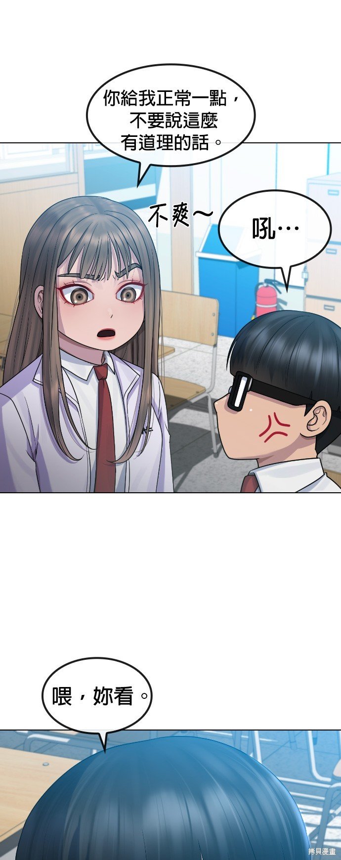 第84话