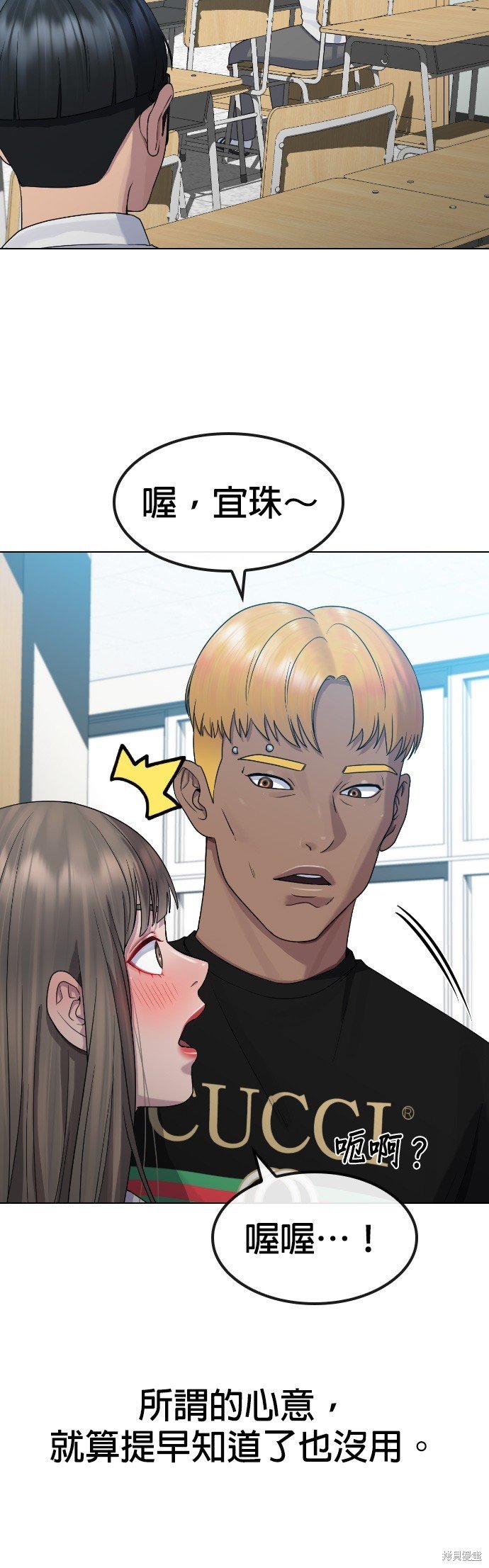 第84话