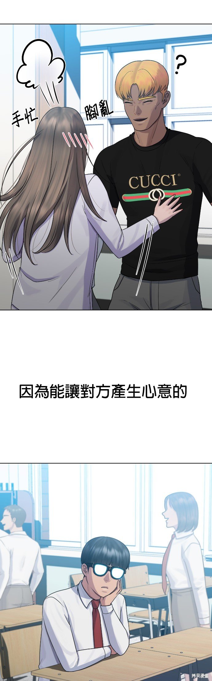 第84话