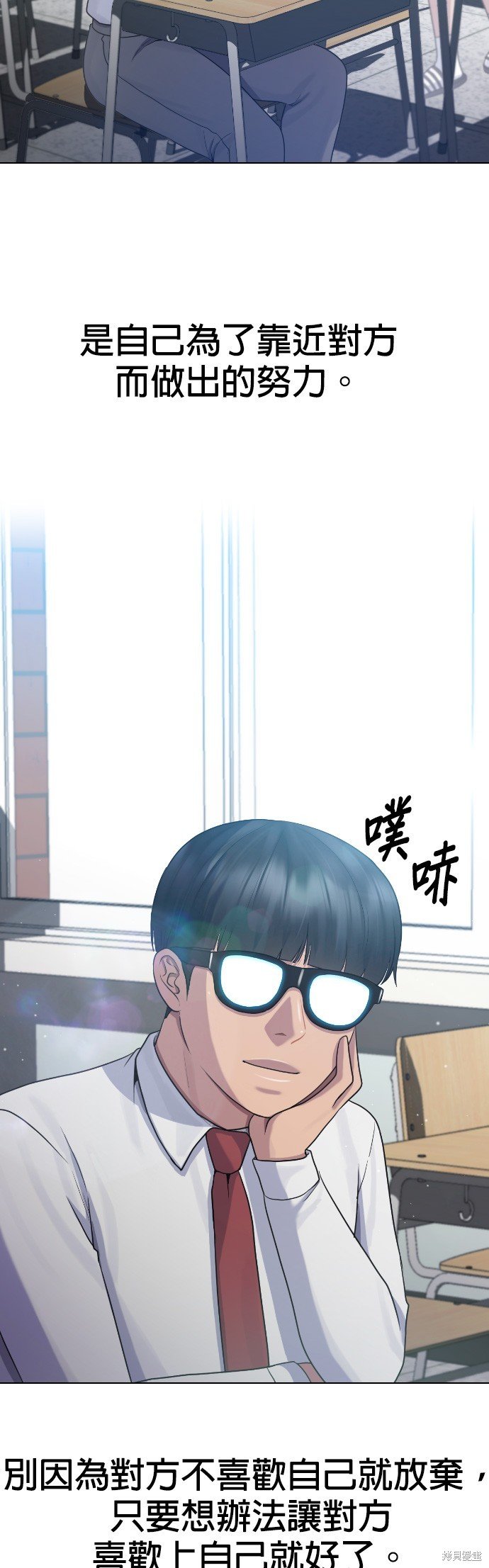 第84话