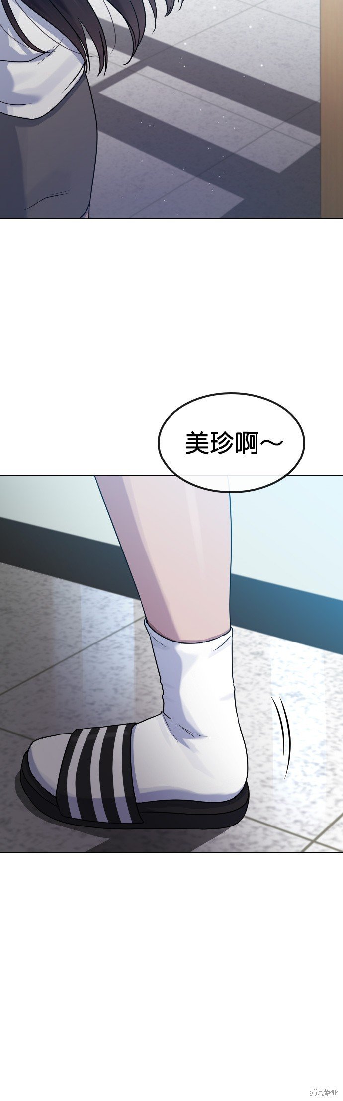 第84话