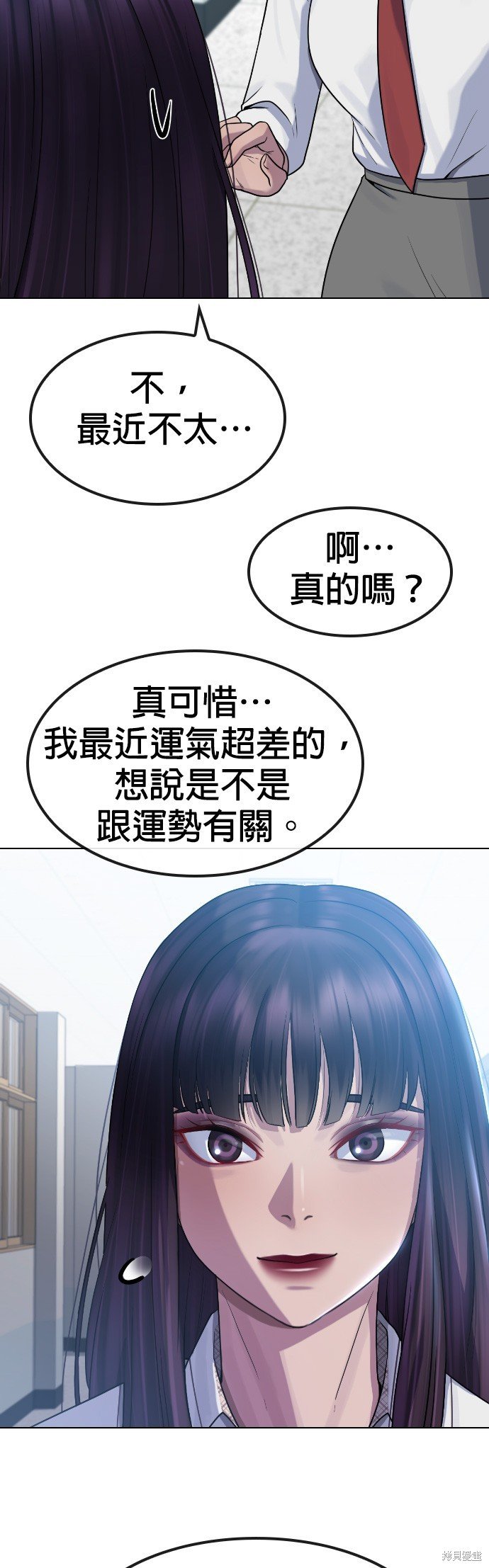 第84话
