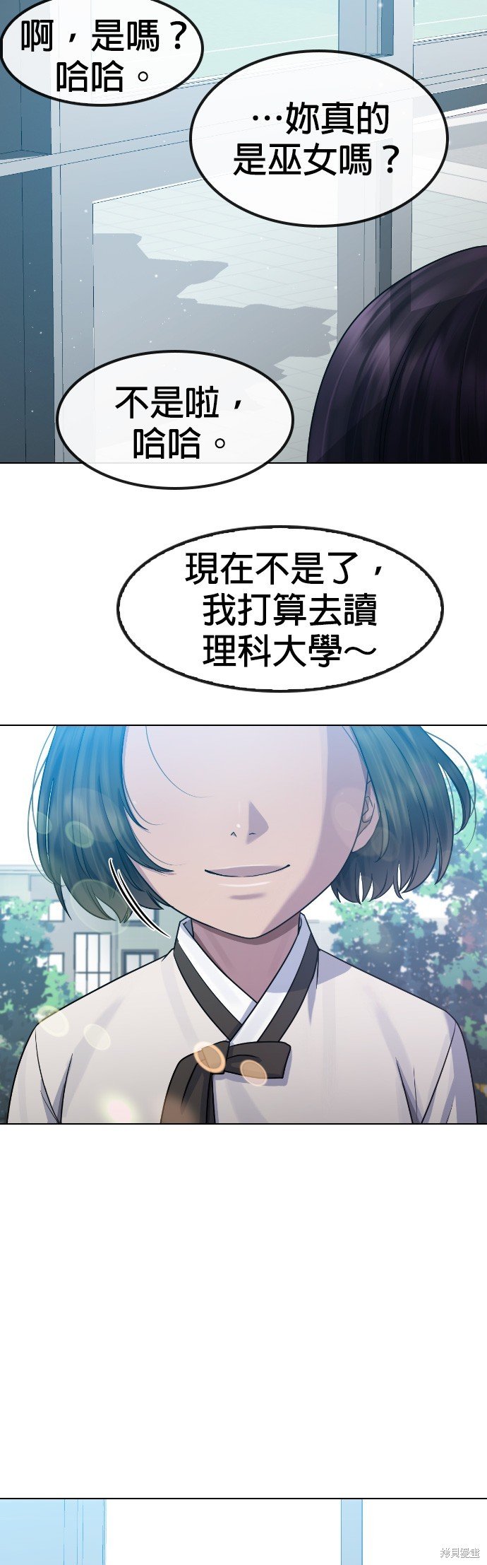 第84话