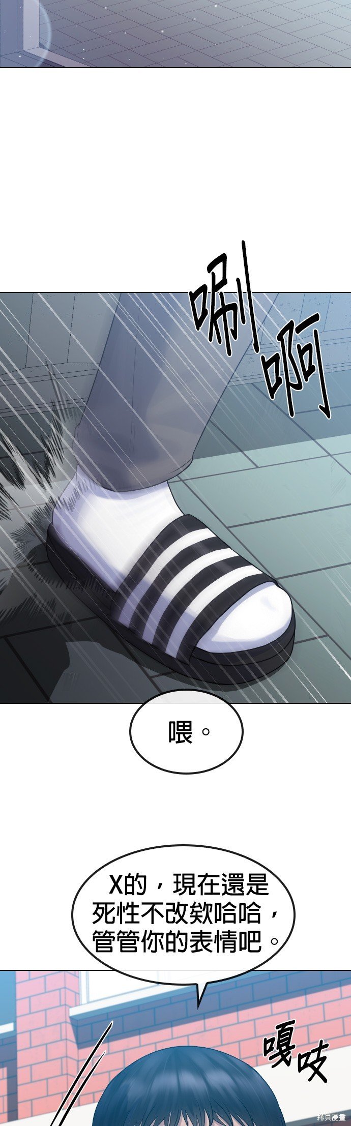 第84话