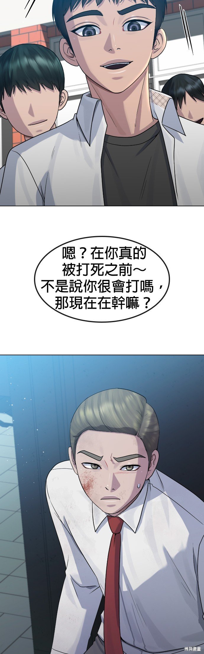 第84话