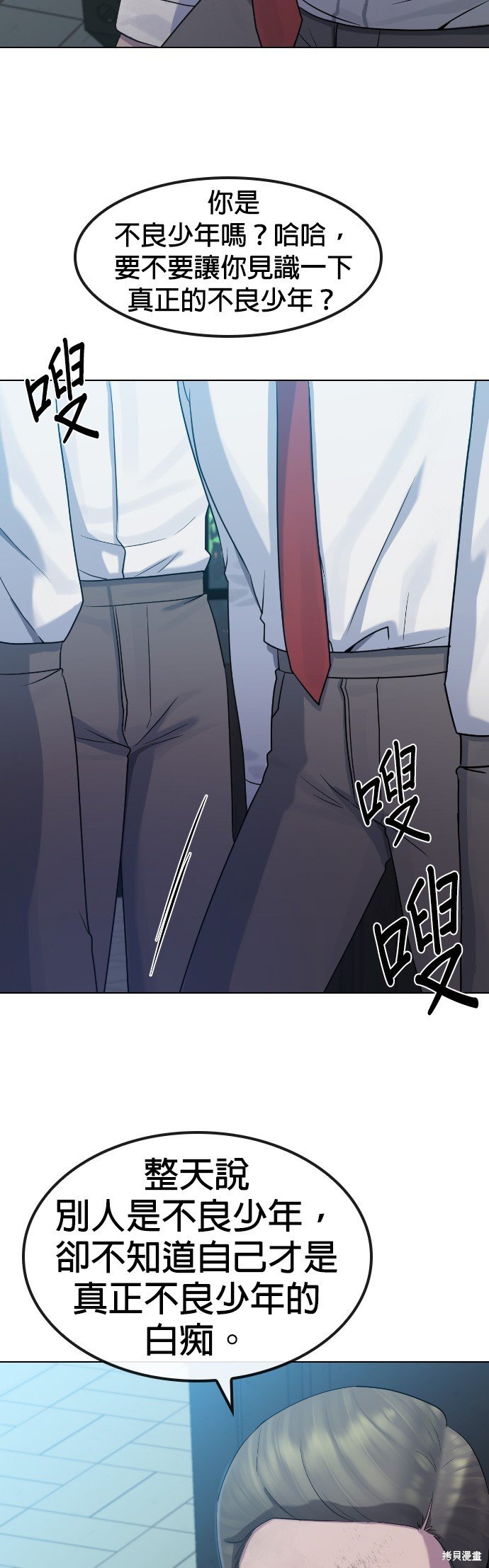 第84话