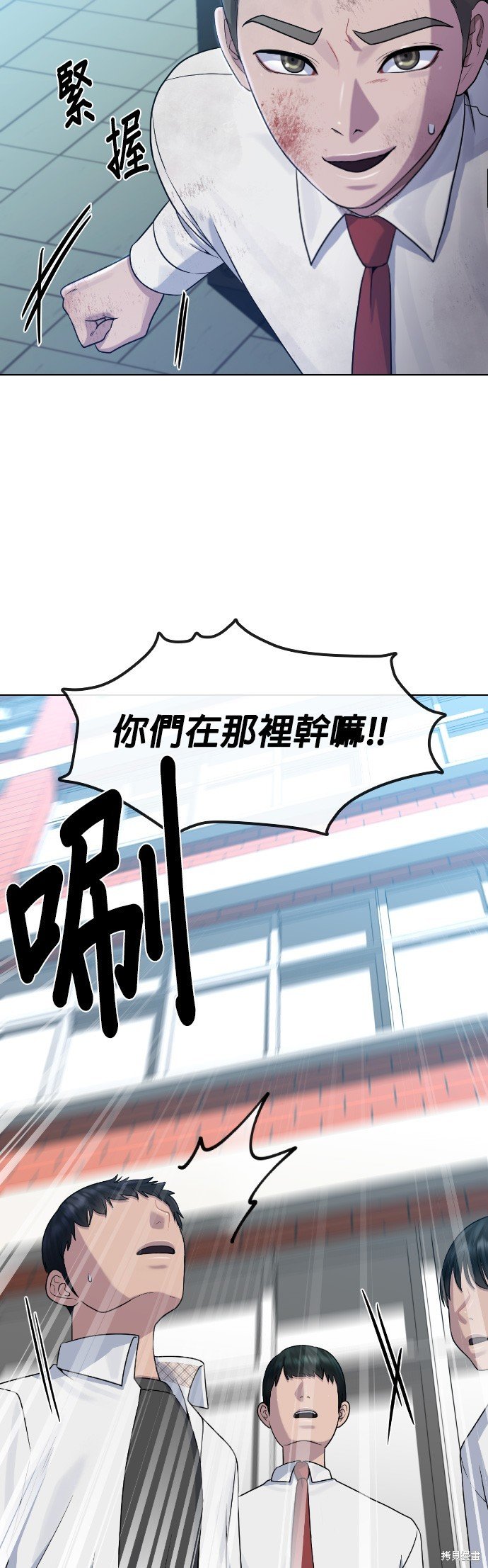 第84话