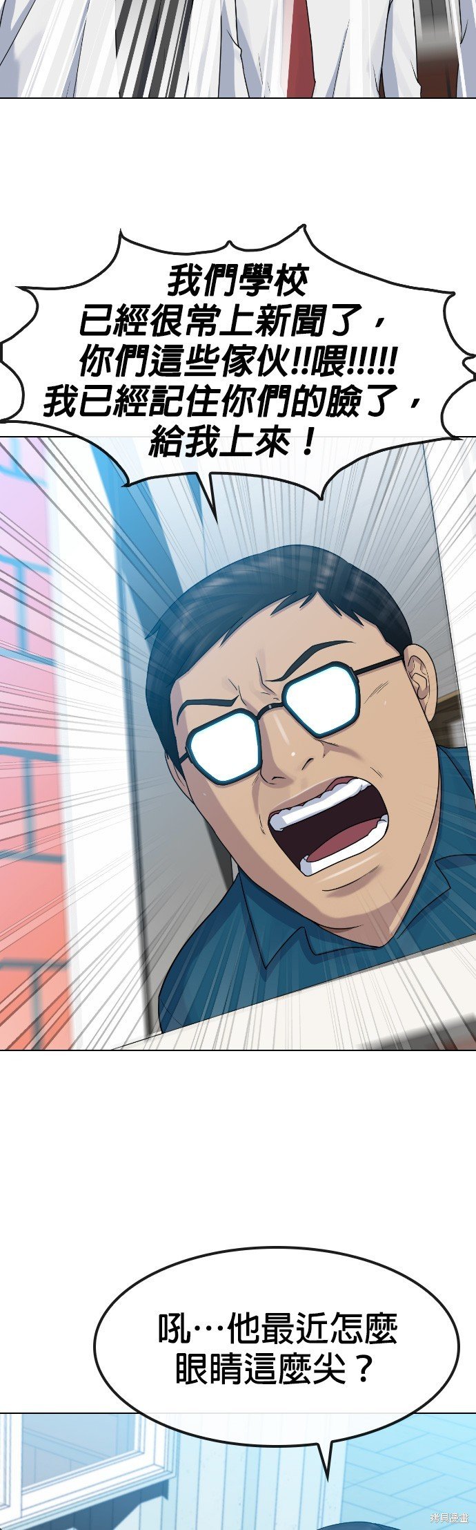 第84话