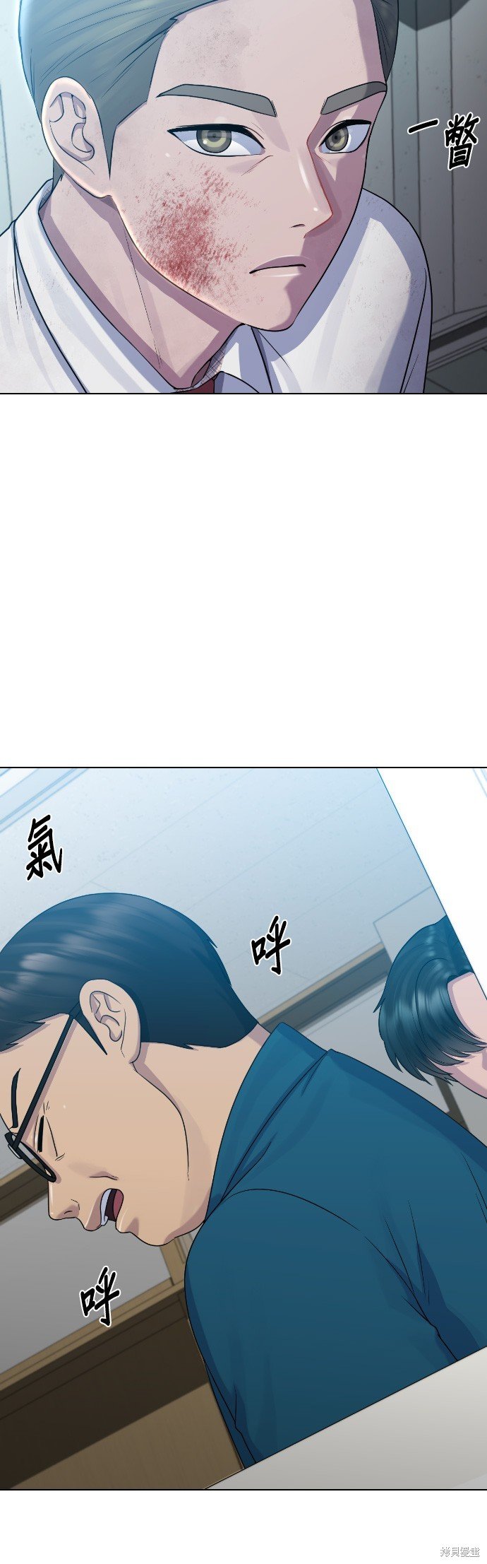 第84话