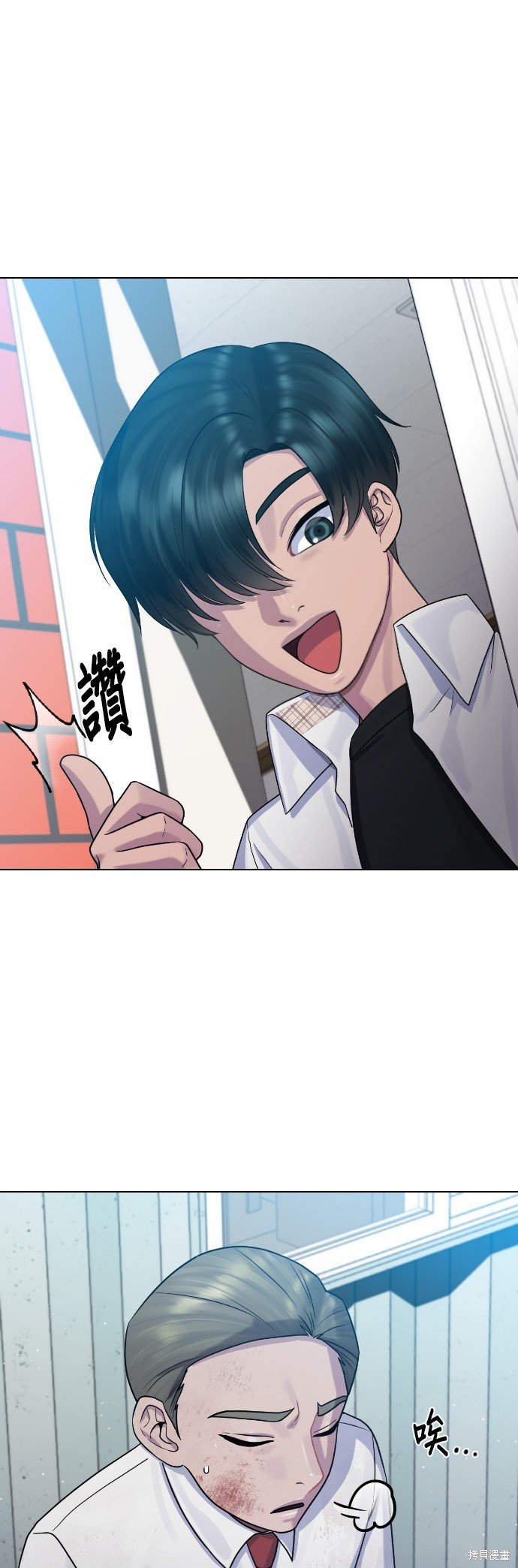 第84话