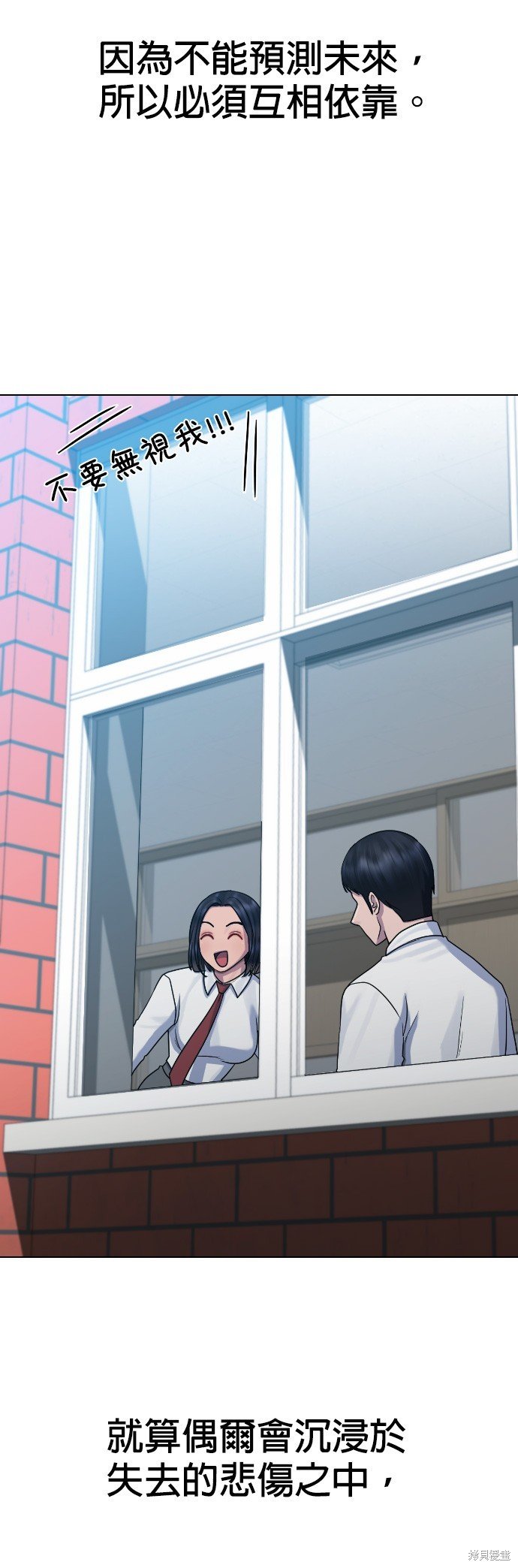 第84话